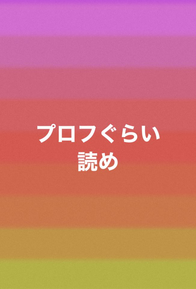 NowLoading...