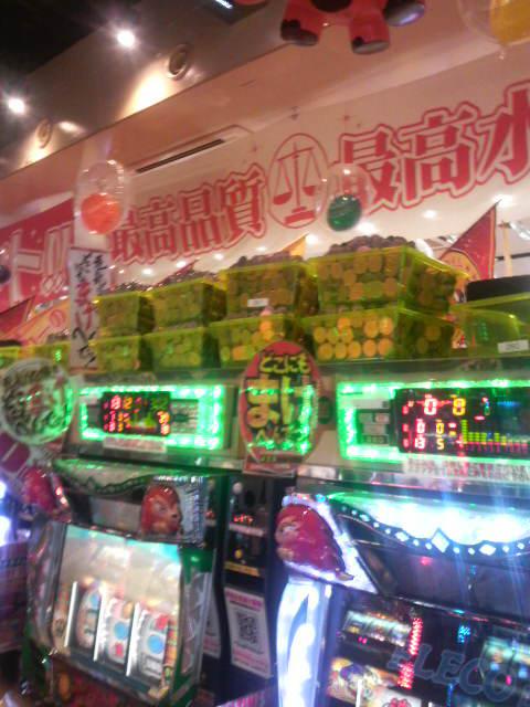 NowLoading...