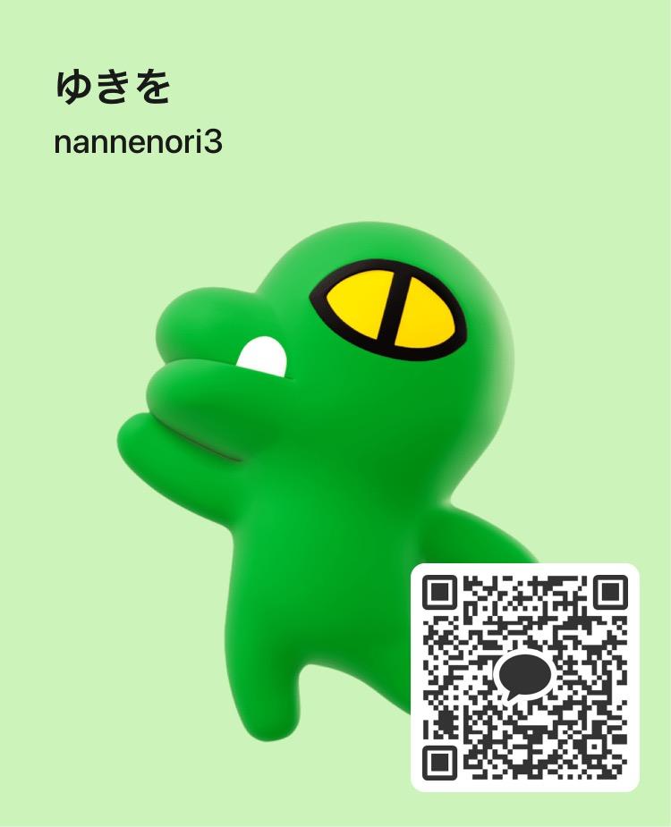 NowLoading...